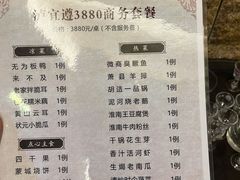 -中国徽菜·徽商故里(远大店)
