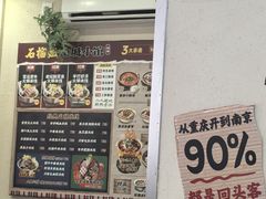 -石榴姐•山城小馆(创始店)