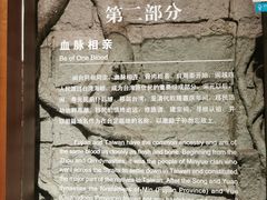 -中国闽台缘博物馆