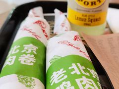 老北京鸡肉卷套餐-肯德基(年家浜店)