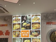 -阿瓦山寨·湘菜现炒·剁椒鱼头王(咸阳总店)