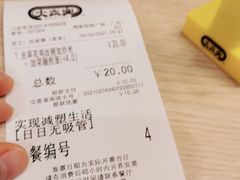-大家乐(广州荔湾领展广场店)