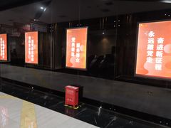 -上影国际影城(普陀绿地缤纷城店)