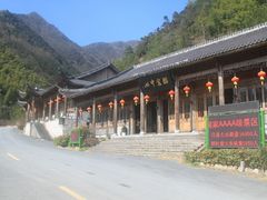 -东天目山风景区