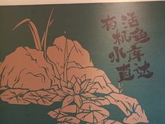 -后湖小院·乡野田园菜