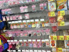 -西松屋(那霸新都心店)