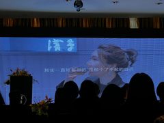 -威斯汀舞台餐厅