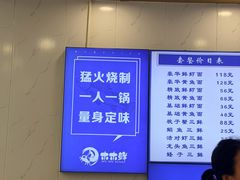 -木木鲜海鲜面(天一店)
