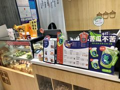 -炖物24章·顺时轻养茶(杭州大厦店)