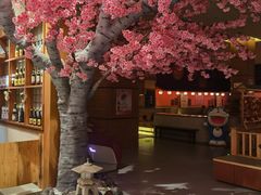 -大江户·温泉洗浴(浑南店)