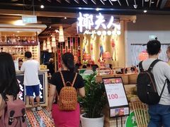等位区-椰夫人·养生椰子鸡(金沙洲永旺店)