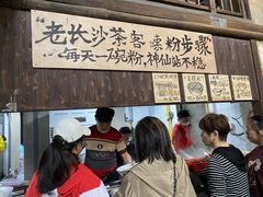 -東茅街茶馆