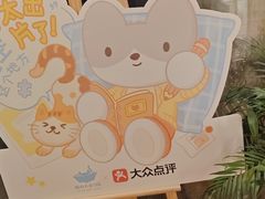 -猫的天空之城概念书店(景德镇陶溪川店)
