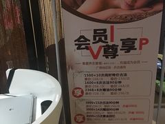 -享泰·泰式按摩SPA私家会所(太古汇店)