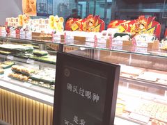 面包甜点陈列柜-泸溪河桃酥(湖滨银泰in77店)