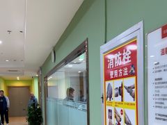 -爱康国宾体检中心(顺平分院)