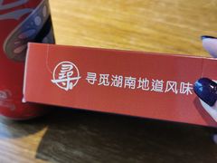 -举炊·寻湘记·新鲜现炒(临平西子国际店)
