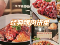 -荔粥记潮汕砂锅粥(新北万达店)