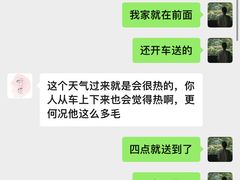 -听TA说宠咖·宠物生活馆(天韵水岸店)