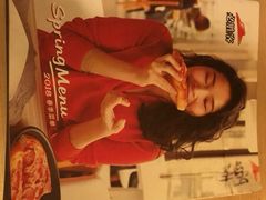 -必胜客(远大路店)