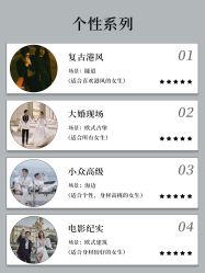 点击看大图 -挪娅婚纱摄影皇家会所