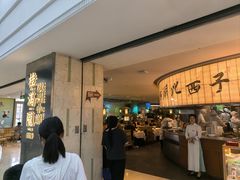 -桂满陇·杭州小馆(巴黎春天浦建店)