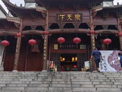 -不倒翁·徽天下名菜楼(马鞍山路店)