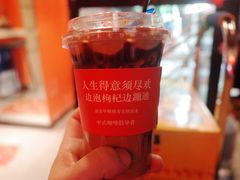 爆脆高乐高-囍福咖啡(这有山店)