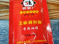 -小郡肝串串香火锅(金桥店)