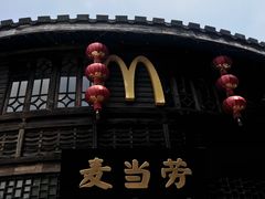 -麦当劳(南后街店)