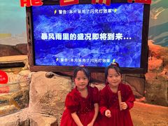 -沈阳海洋探索中心