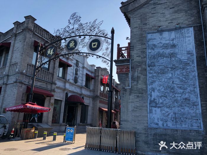 鲜鱼口老字号美食街图片