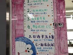 -帝京日语(春熙路旗舰校区)