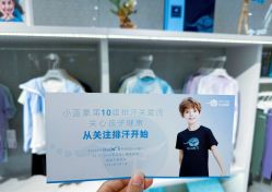 -小蓝象(正大广场店)