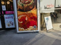 -小杨生煎(天之骄子店)
