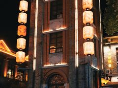 -1912街区