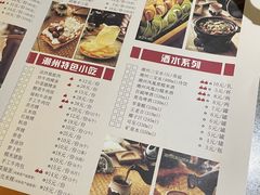 -非遗•老字号•阿彬牛肉火锅(广济桥店)