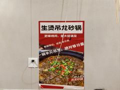 -兄弟砂锅(陆家巷店)