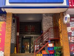 -高胖妹面庄(黄河道店)
