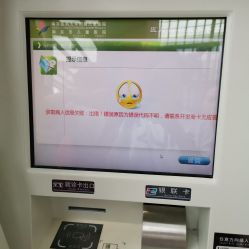 点击看大图 -南京市儿童医院(河西院区)