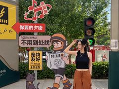 -中粮·祥云小镇