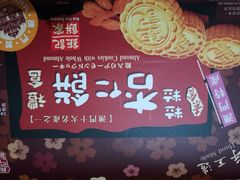 -钜记手信(新马路旗舰店)