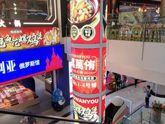 -皇庭广场(福华三路店)