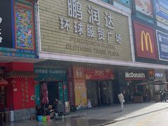 -笨罗卜浏阳菜馆(龙华鹏润达店)