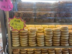 -杨老大焙子月饼干货(宽巷子民族美食街店)