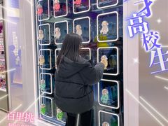 -泡泡玛特POPMART(宁波印象城店)