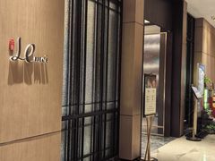 -中山保利艾美酒店-乐美中餐厅