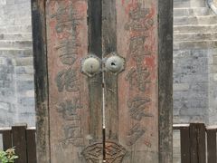 -万松老人塔