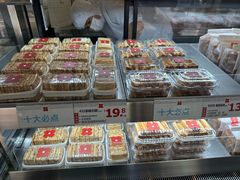 -红花点心局(护国寺店)