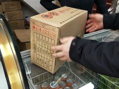 -樊记腊汁肉(竹笆市总店)